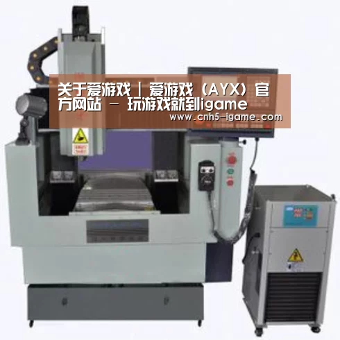 爱游戏产品名称三