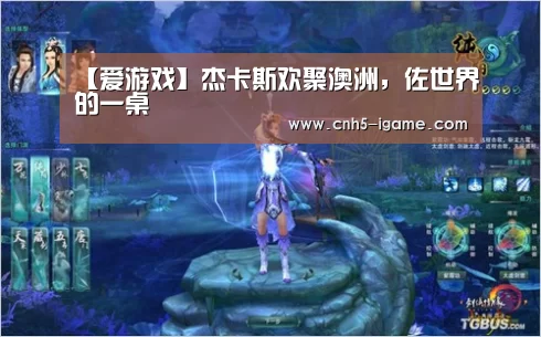 爱游戏app