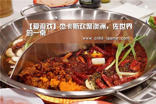 爱游戏app
