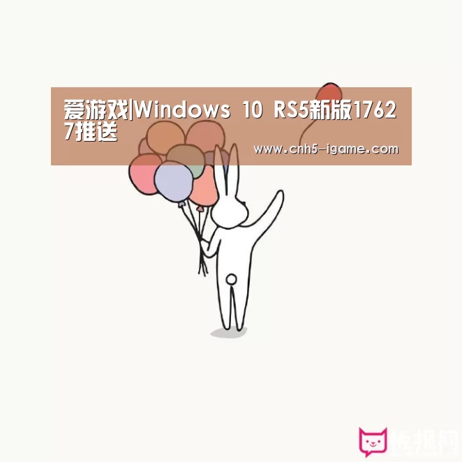 爱游戏