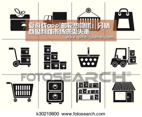 爱游戏