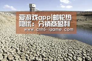 爱游戏