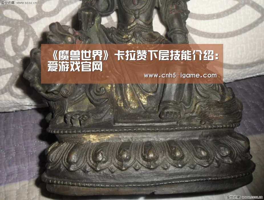《魔兽世界》卡拉赞下层技能介绍:爱游戏官网(图1) 爱游戏app