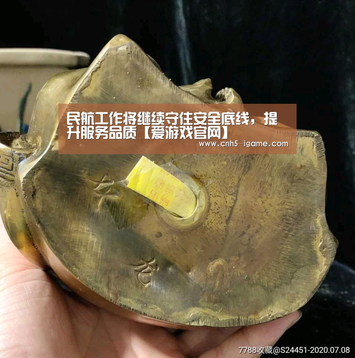 民航工作将继续守住安全底线,提升服务品质【爱游戏官网】(图3) 爱游戏