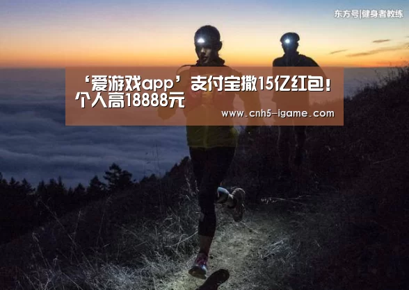 爱游戏官网