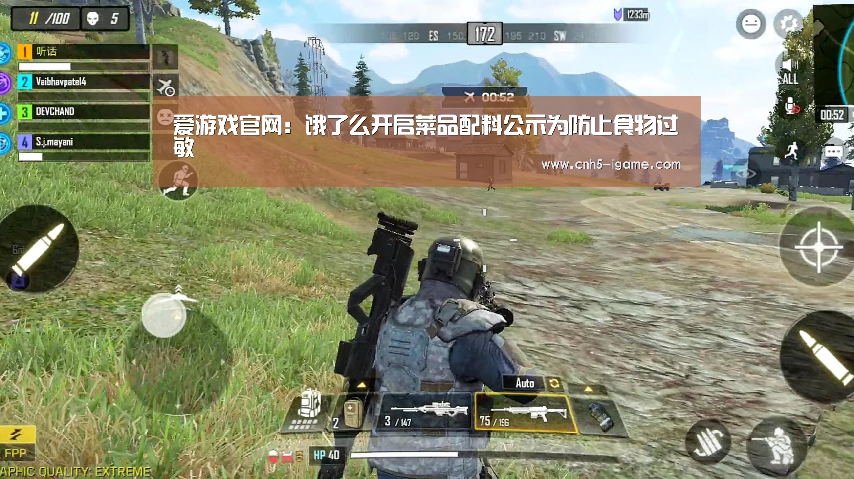 爱游戏app