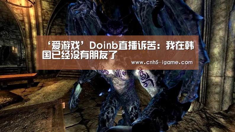 爱游戏app