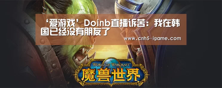 爱游戏app