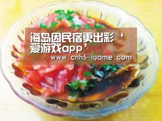 爱游戏