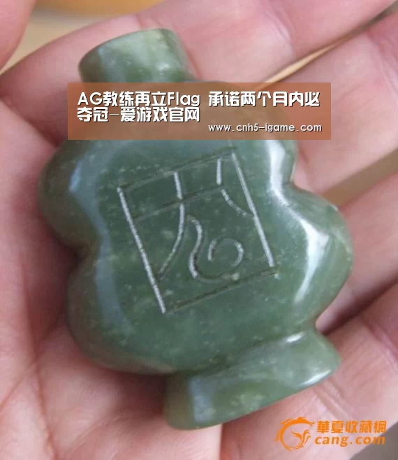 爱游戏官网
