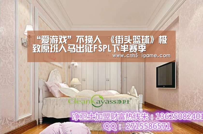 爱游戏app