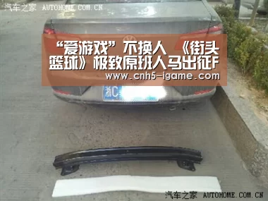 爱游戏
