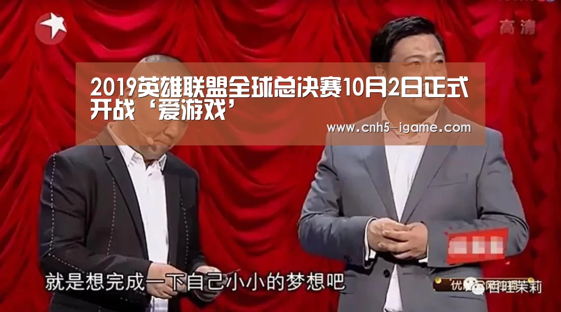 爱游戏官网