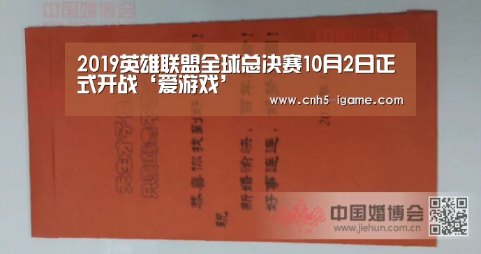 爱游戏官网