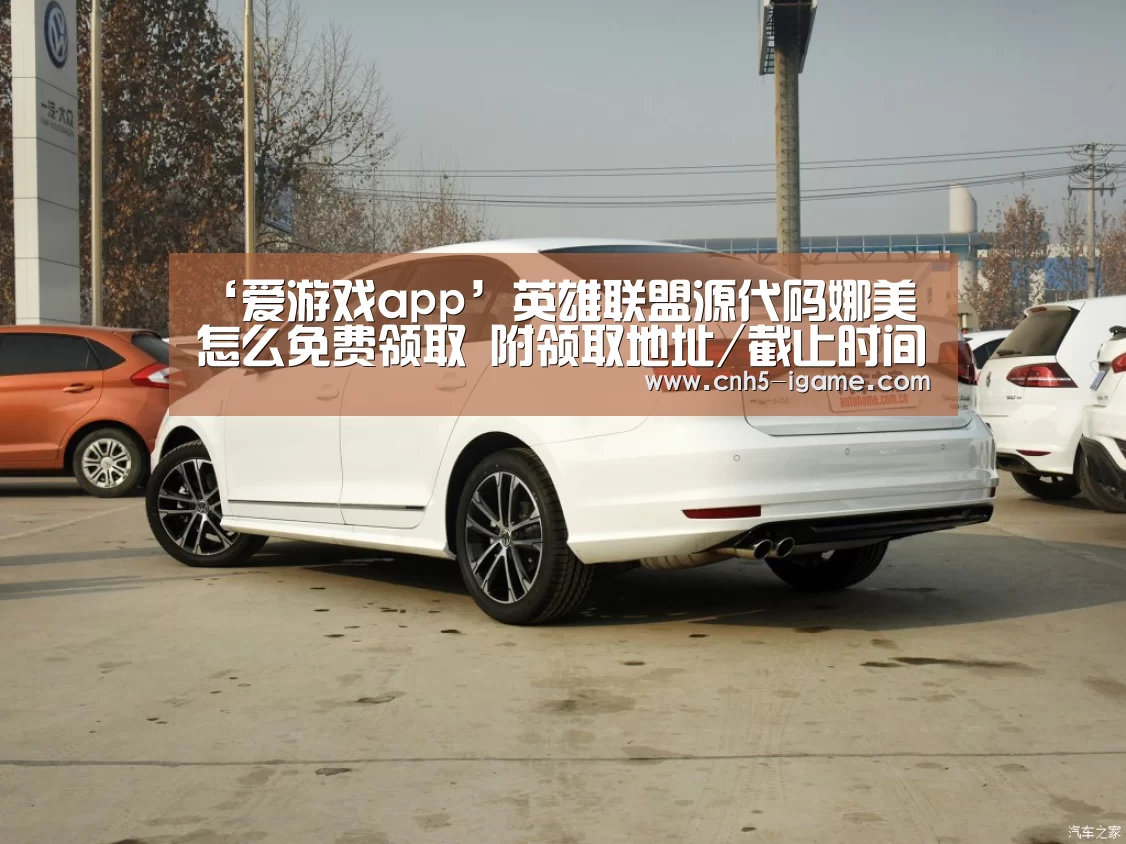 爱游戏app