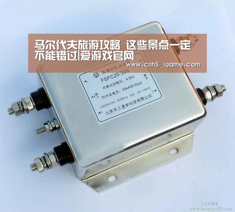 爱游戏官网