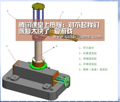 爱游戏官网