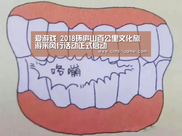 爱游戏