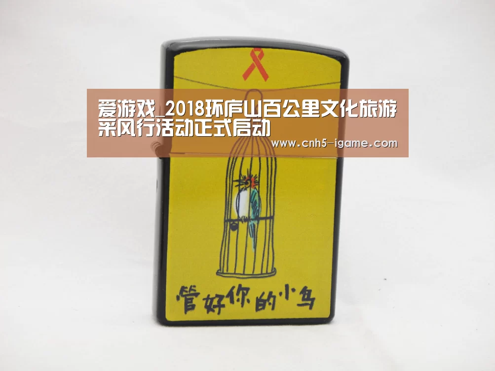 爱游戏官网