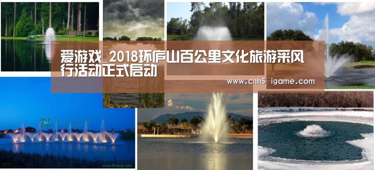 爱游戏官网