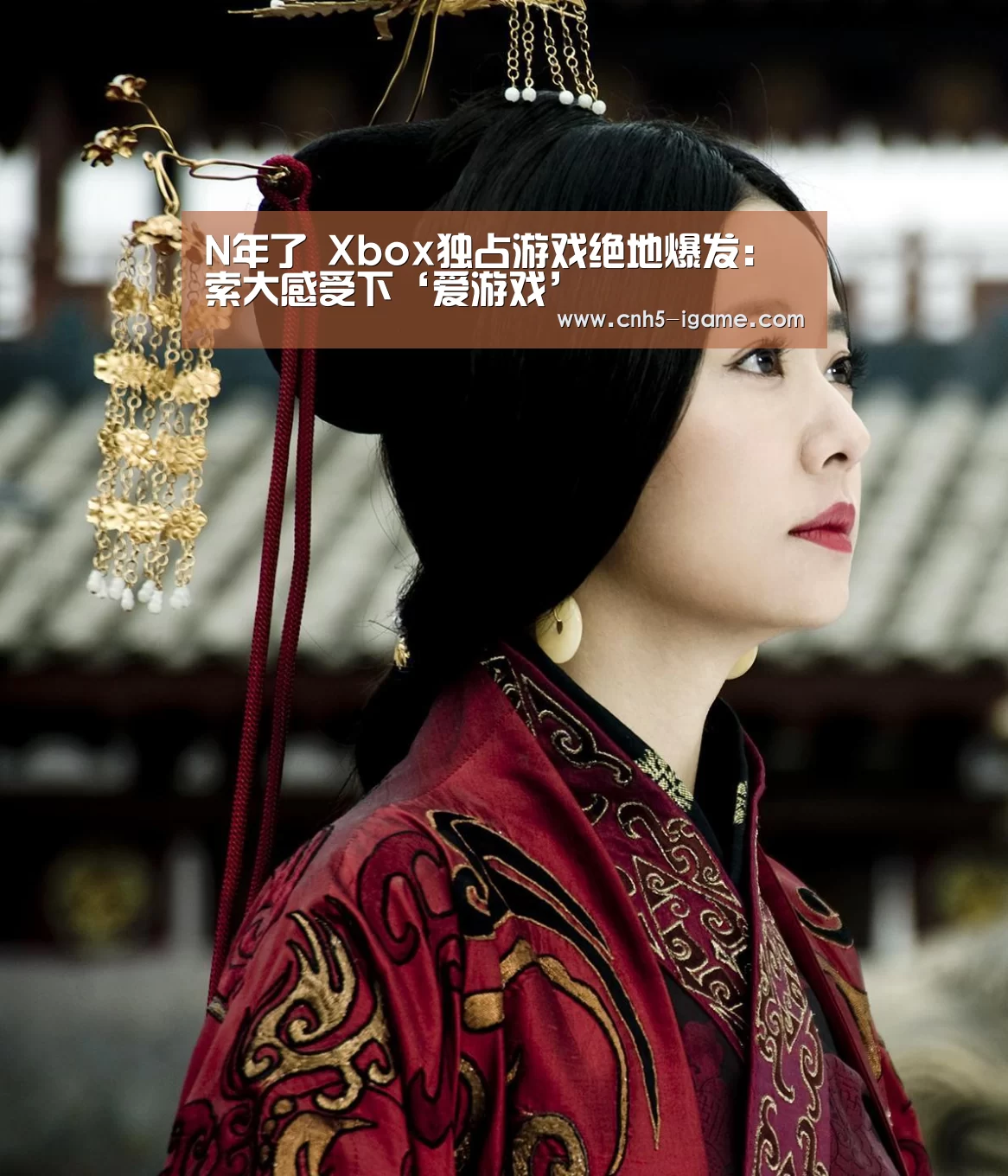爱游戏